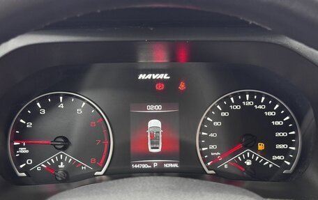 Haval Jolion, 2023 год, 1 499 000 рублей, 10 фотография