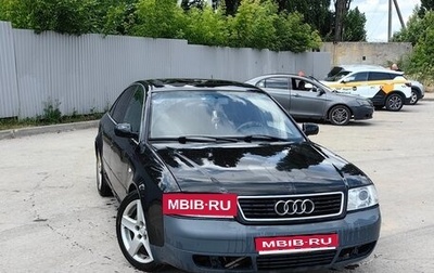 Audi A6, 1999 год, 450 000 рублей, 1 фотография