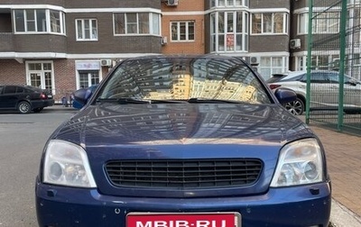 Opel Vectra C рестайлинг, 2003 год, 365 000 рублей, 1 фотография