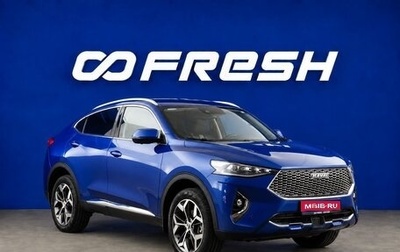 Haval F7x I, 2021 год, 1 799 050 рублей, 1 фотография