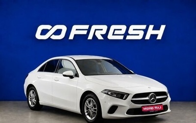 Mercedes-Benz A-Класс, 2019 год, 2 322 444 рублей, 1 фотография