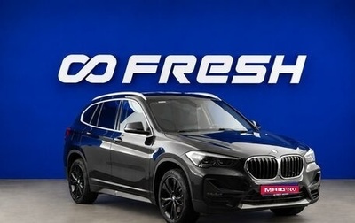 BMW X1, 2019 год, 2 999 444 рублей, 1 фотография