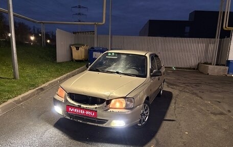 Hyundai Accent II, 2005 год, 200 000 рублей, 1 фотография