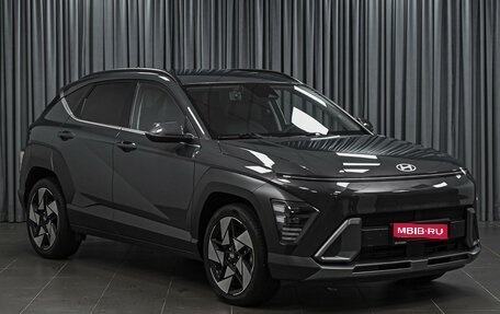 Hyundai Kona I, 2023 год, 2 534 111 рублей, 1 фотография
