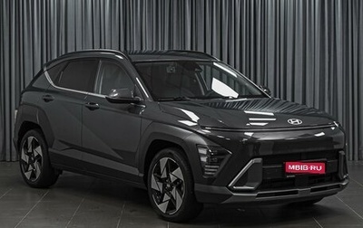 Hyundai Kona I, 2023 год, 2 534 111 рублей, 1 фотография