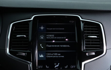 Volvo XC90 II рестайлинг, 2020 год, 3 799 000 рублей, 11 фотография