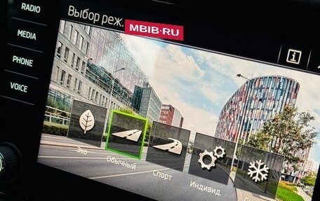 Skoda Kodiaq I, 2021 год, 3 222 000 рублей, 12 фотография