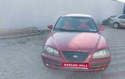 Hyundai Elantra III, 2005 год, 350 000 рублей, 1 фотография