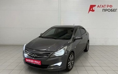 Hyundai Solaris II рестайлинг, 2014 год, 850 000 рублей, 1 фотография