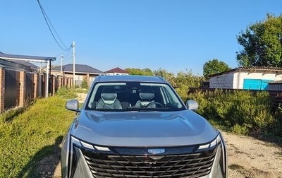 Geely Atlas, 2024 год, 2 650 000 рублей, 1 фотография