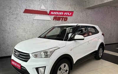 Hyundai Creta I рестайлинг, 2019 год, 1 799 000 рублей, 1 фотография