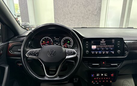 Volkswagen Polo VI (EU Market), 2021 год, 1 495 000 рублей, 30 фотография