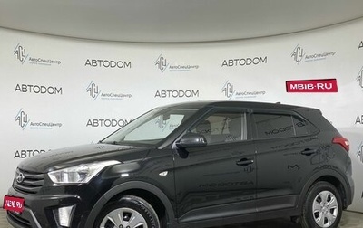 Hyundai Creta I рестайлинг, 2019 год, 1 598 800 рублей, 1 фотография