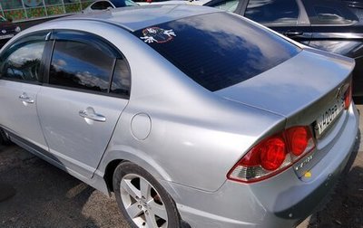 Honda Civic VIII, 2008 год, 750 000 рублей, 1 фотография
