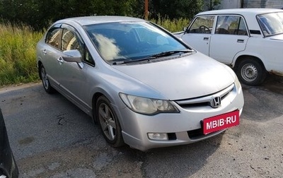 Honda Civic VIII, 2008 год, 750 000 рублей, 1 фотография