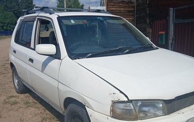 Mazda Demio III (DE), 1999 год, 71 000 рублей, 1 фотография