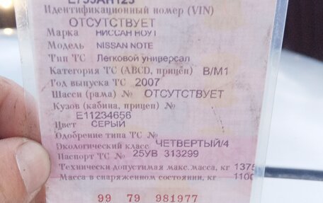 Nissan Note II рестайлинг, 2007 год, 400 000 рублей, 4 фотография