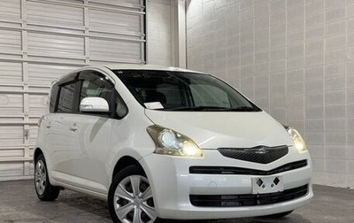 Toyota Ractis I, 2010 год, 649 911 рублей, 1 фотография