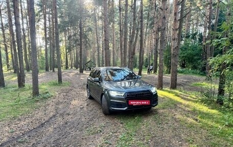 Audi Q7, 2019 год, 6 450 000 рублей, 9 фотография