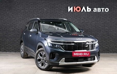 KIA Seltos I, 2026 год, 2 949 000 рублей, 3 фотография