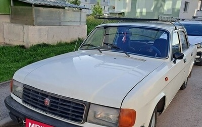 ГАЗ 31029 «Волга», 1993 год, 120 000 рублей, 1 фотография