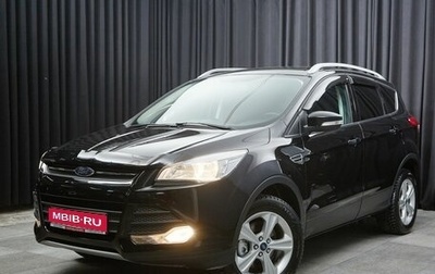 Ford Kuga III, 2016 год, 1 349 000 рублей, 1 фотография