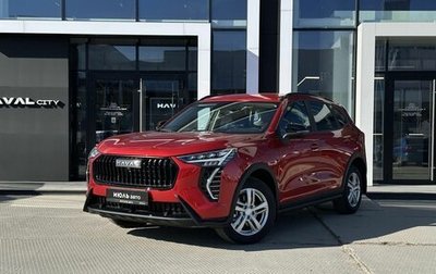 Haval Jolion, 2026 год, 2 499 000 рублей, 1 фотография
