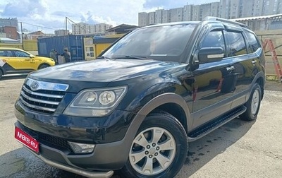 KIA Mohave I, 2012 год, 1 599 000 рублей, 1 фотография