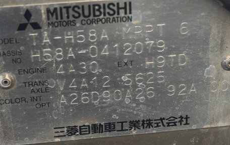 Mitsubishi Pajero Mini II, 2003 год, 400 000 рублей, 8 фотография