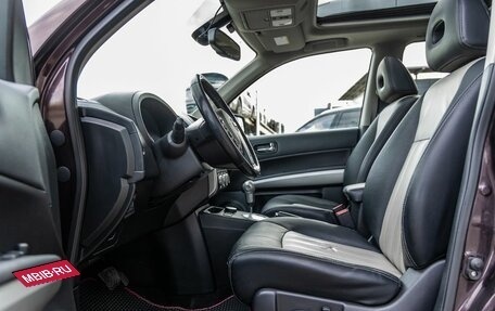 Nissan X-Trail, 2013 год, 1 499 000 рублей, 29 фотография