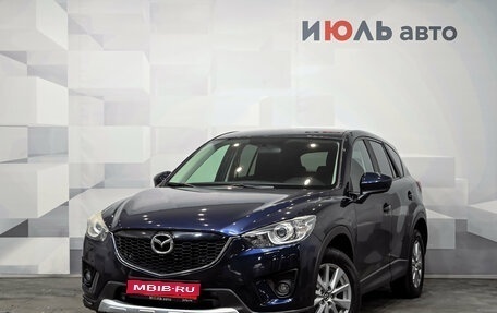 Mazda CX-5 II, 2014 год, 1 850 000 рублей, 1 фотография