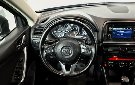 Mazda CX-5 II, 2014 год, 1 850 000 рублей, 13 фотография