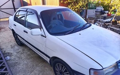 Toyota Corsa, 1994 год, 150 000 рублей, 1 фотография