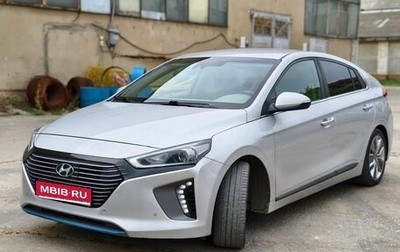 Hyundai IONIQ, 2017 год, 1 850 000 рублей, 1 фотография