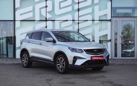 Geely Coolray I, 2020 год, 1 685 000 рублей, 1 фотография