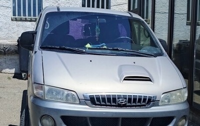 Hyundai H-1 II рестайлинг, 2002 год, 750 000 рублей, 1 фотография