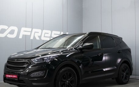 Hyundai Santa Fe III рестайлинг, 2012 год, 1 850 000 рублей, 1 фотография
