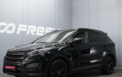 Hyundai Santa Fe III рестайлинг, 2012 год, 1 850 000 рублей, 1 фотография