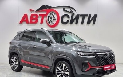 Changan CS35 Plus, 2023 год, 1 805 000 рублей, 1 фотография