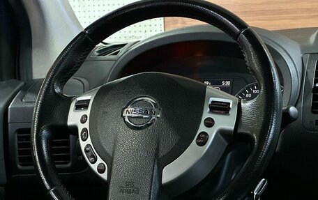 Nissan X-Trail, 2012 год, 1 189 990 рублей, 10 фотография