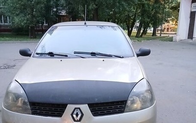 Renault Symbol I, 2008 год, 270 000 рублей, 1 фотография