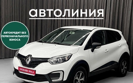 Renault Kaptur I рестайлинг, 2019 год, 1 099 000 рублей, 1 фотография