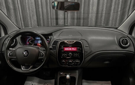 Renault Kaptur I рестайлинг, 2019 год, 1 099 000 рублей, 10 фотография