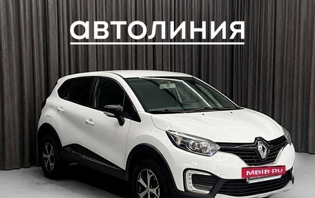 Renault Kaptur I рестайлинг, 2019 год, 1 099 000 рублей, 4 фотография