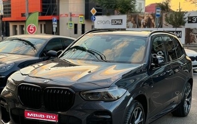BMW X5, 2022 год, 8 700 000 рублей, 1 фотография