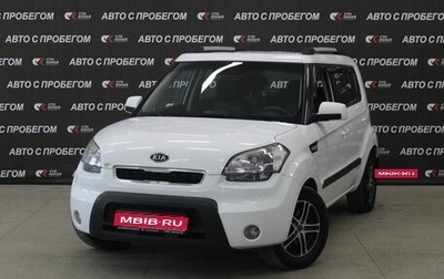 KIA Soul I рестайлинг, 2011 год, 833 000 рублей, 1 фотография