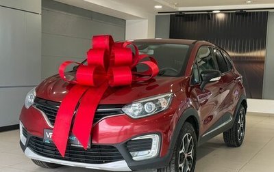 Renault Kaptur I рестайлинг, 2018 год, 1 225 000 рублей, 1 фотография