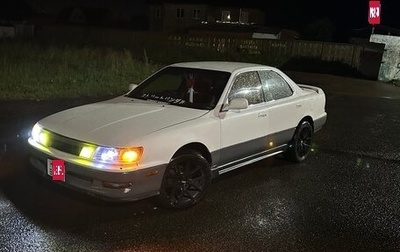 Toyota Vista, 1992 год, 355 555 рублей, 1 фотография
