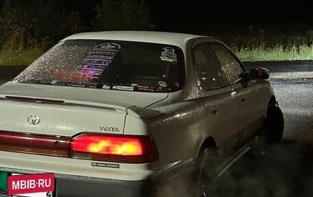 Toyota Vista, 1992 год, 355 555 рублей, 2 фотография