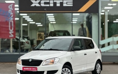 Skoda Fabia II, 2012 год, 429 000 рублей, 1 фотография